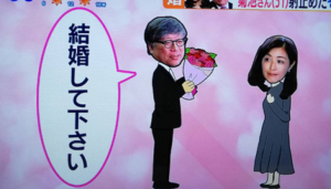 【新原浩朗と菊池桃子結婚】年収や出会いは？タイプだった？写真画像も Mamaicchi