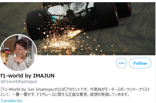純 原因 今宮 死去 日本のF1報道のパイオニア、モータースポーツ・ジャーナリストの今宮純氏が死去（AUTOSPORT web）