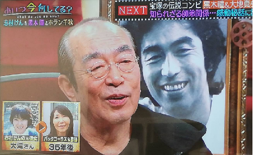 志村けんの元恋人の顔画像 大滝裕子と馴れ初めや35年の破局の真相は Mamaicchi