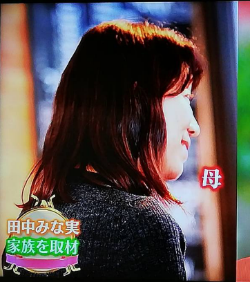 田中みな実、インスタで母親を公開「口元が似てる」「綺麗なお母様」「スタイルいい」反響続々 | ガールズちゃんねる - Girls Channel
