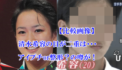 遠藤 相撲 が嫁 妻の顔画像は 結婚式はどこで 永谷園の令嬢との噂も Mamaicchi